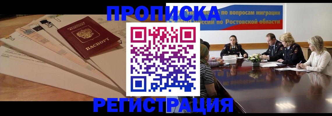 пропишу в квартире в Альметьевске