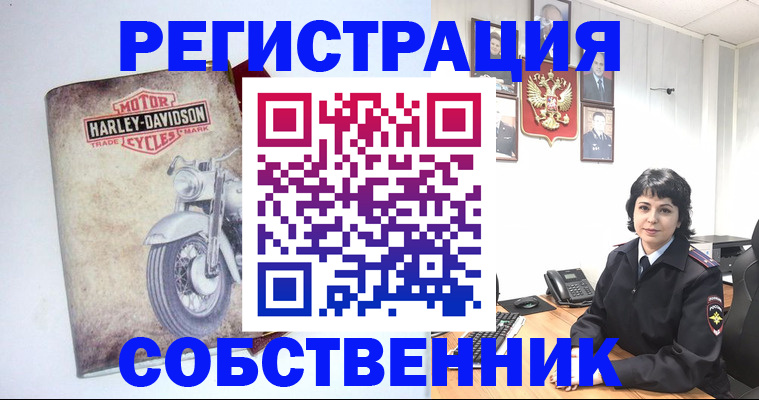 купить прописку в Альметьевске